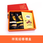 Magi Planet 祥氣迎春禮盒